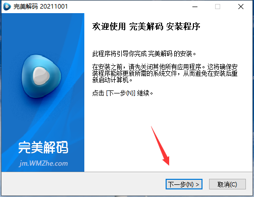多功能播放器截图