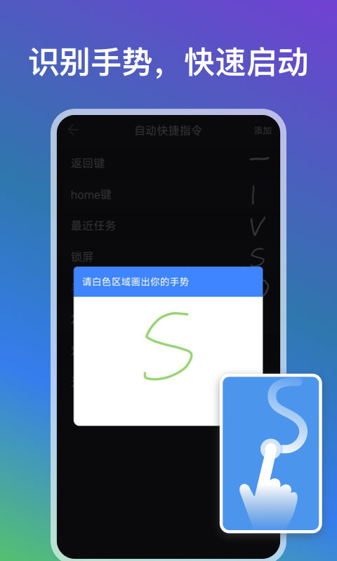 自动点点截图