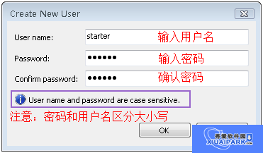TortoiseSVN 服务器配置软件截图