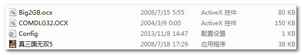 真三国无双5日文版存档修改器截图