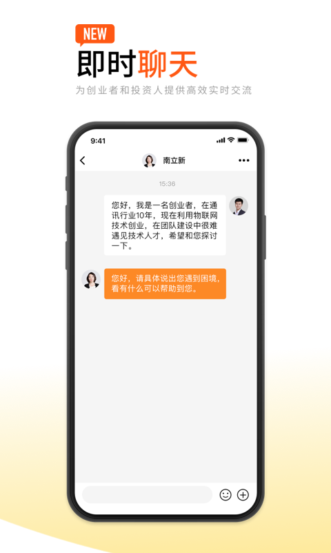创业邦 创业邦截图
