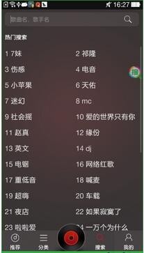 DJ多多 DJ多多截图