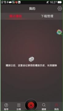 DJ多多 DJ多多截图