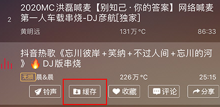DJ多多 DJ多多截图