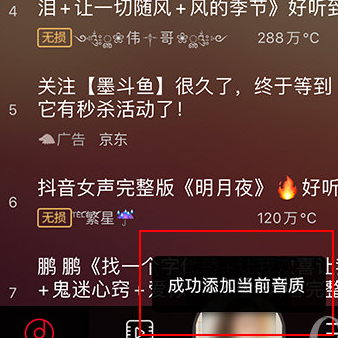 DJ多多 DJ多多截图