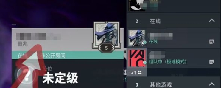 无畏契约下载