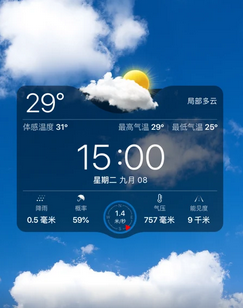 实时天气Mac截图