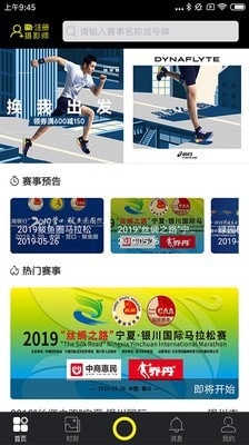 i云动截图
