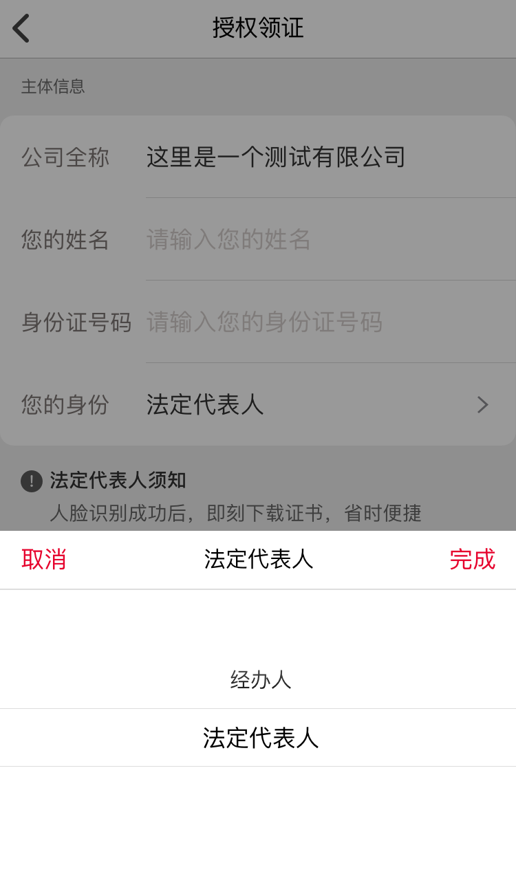 E照通电脑版截图