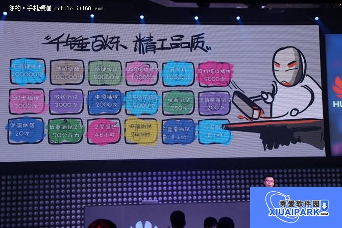 华为畅享5S手机驱动截图