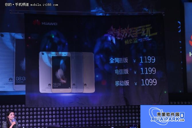 华为畅享5S手机驱动截图