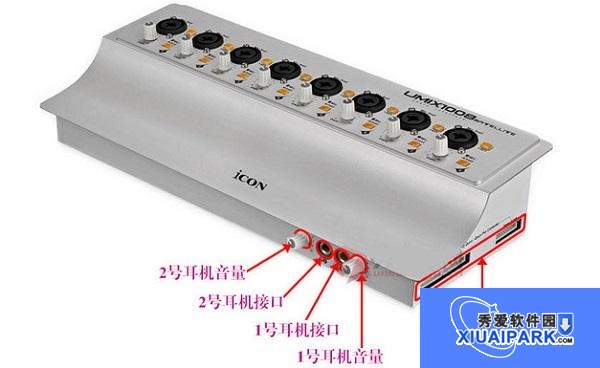 艾肯(iCON) Umix1008声卡驱动程序截图