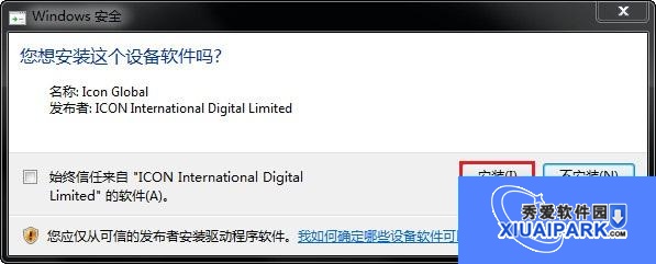 艾肯(iCON) Umix1008声卡驱动程序截图