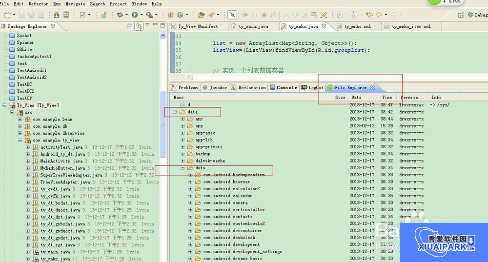 SQLite可视化管理工具(SQLite Expert Pro)截图