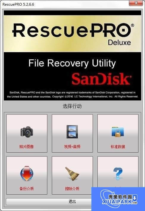 SanDisk RescuePro Deluxe(数据恢复工具)截图