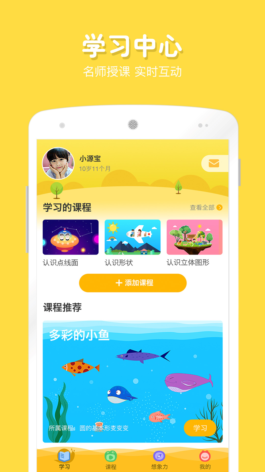 在家画画 在家画画截图