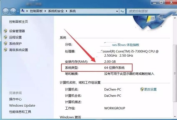 PowerMill2010截图