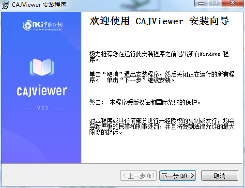 kdh阅读器截图