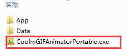 Coolmuster GIF Animator截图