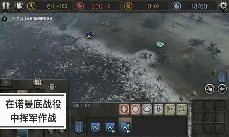 英雄连截图