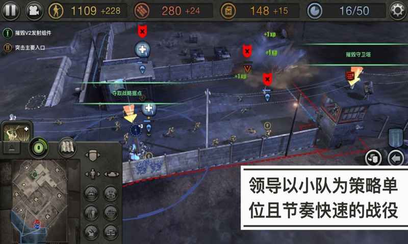 英雄连截图