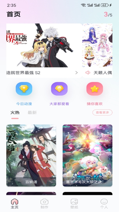 Cimoc画板截图