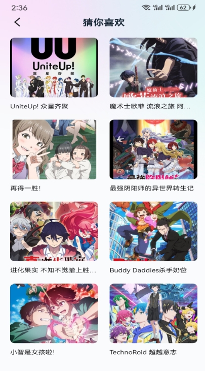 Cimoc画板截图