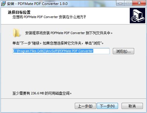 PDFMate PDF Converter截图