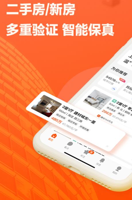 幸福里截图