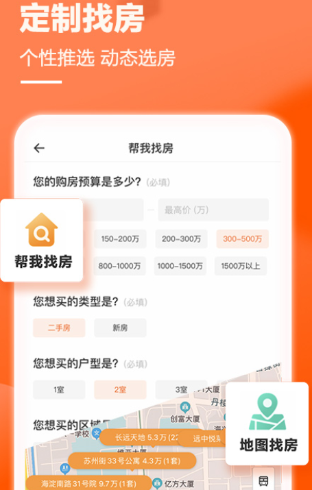 幸福里截图