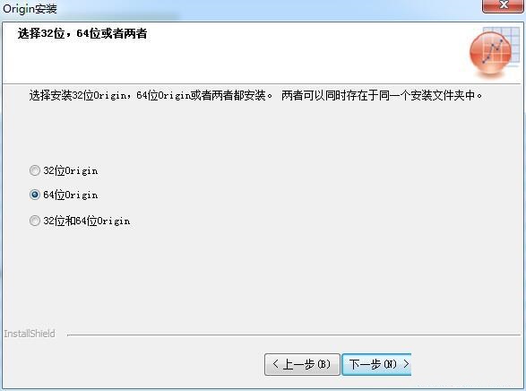 Origin2019截图