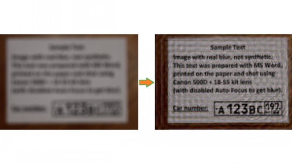 SmartDeblur截图
