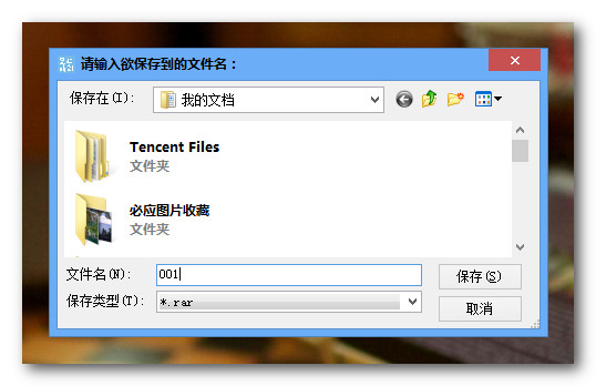 文件加解密截图