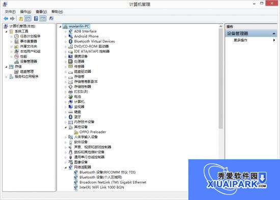 oppo R9 TFphone手机驱动截图