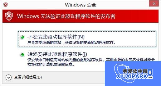 oppo R9 TFphone手机驱动截图
