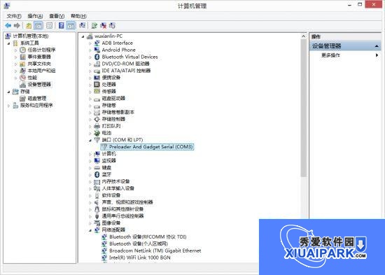 oppo R9 TFphone手机驱动截图