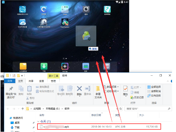 转移到iOS截图