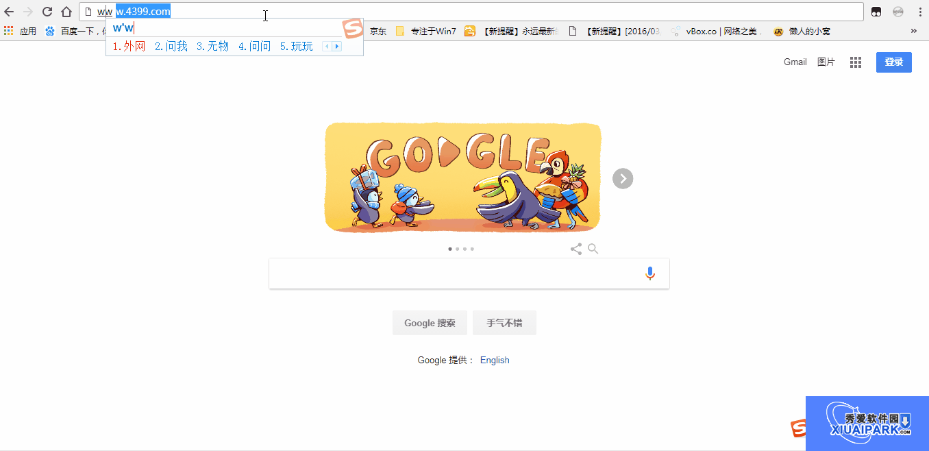 Block site屏蔽指定网址并设置自动跳转浏览器插件截图