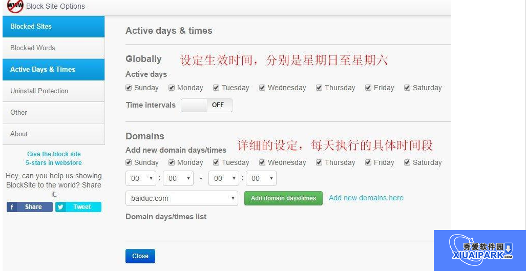 Block site屏蔽指定网址并设置自动跳转浏览器插件截图