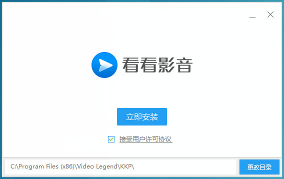 看看影音截图