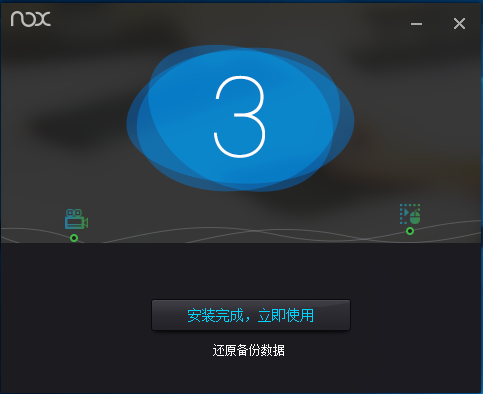 转移到iOS截图