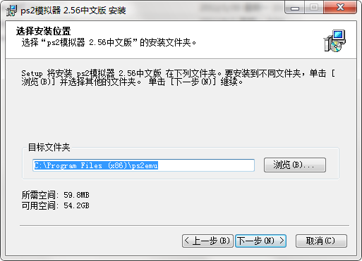 PS2模拟器截图