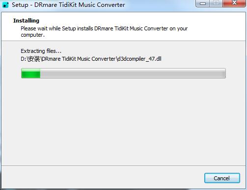 DRmare TidiKit Music Converter截图