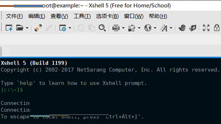 xshell截图