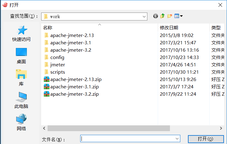 xshell截图
