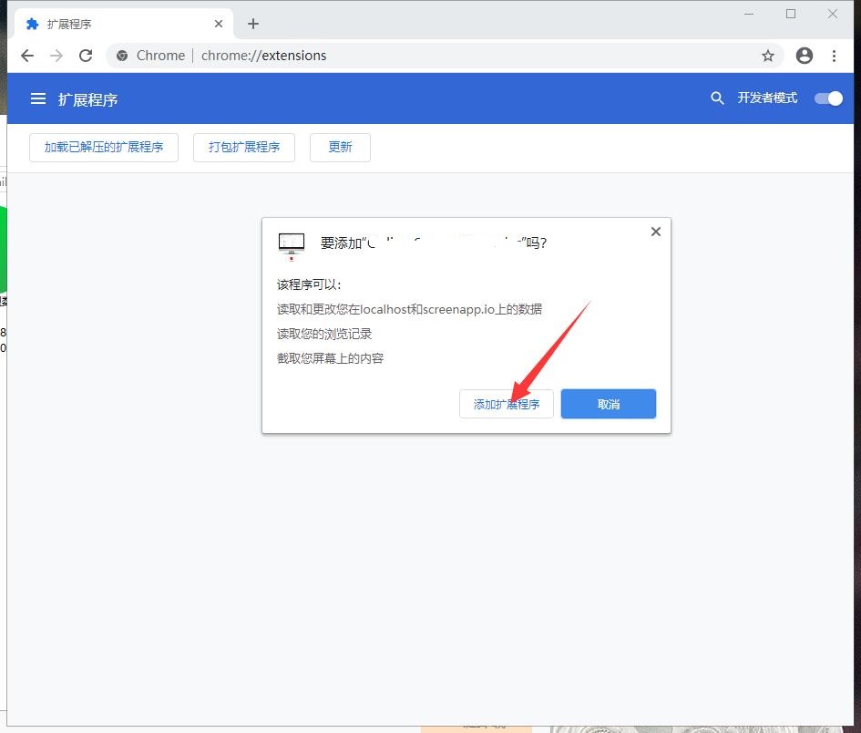 AliExpress购物助手截图