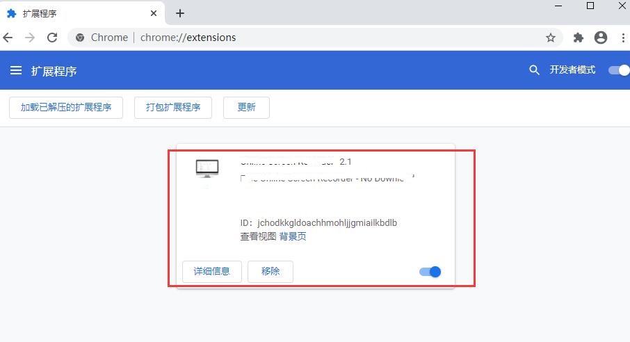 AliExpress购物助手截图