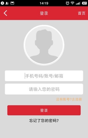 首都航空截图