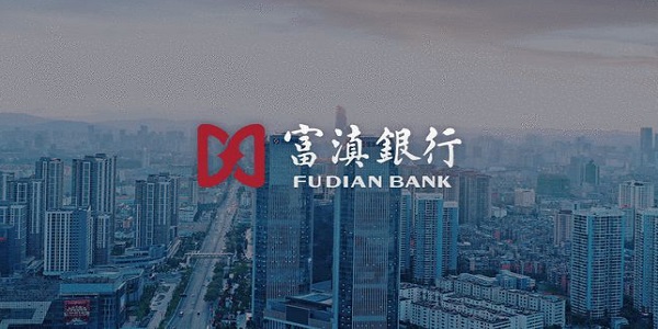 富滇银行网银助手截图