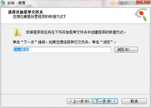 iSee爱看截图